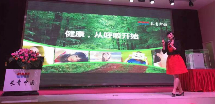 <b>CNI长青（中国）新品发布会在青岛鲤鱼门大酒店隆重举行</b>