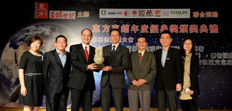 CNI长青荣获“2014东方直销年度区域战略经典奖”