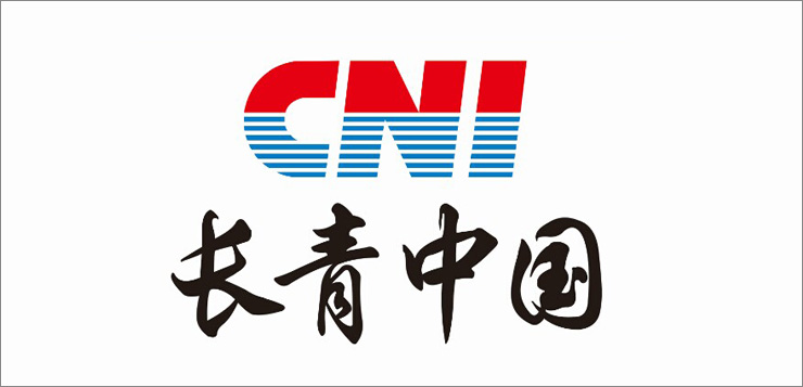CNI长青中国企业宣传片