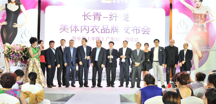 广东分公司成立图片集锦 广东分公司成立图片集锦