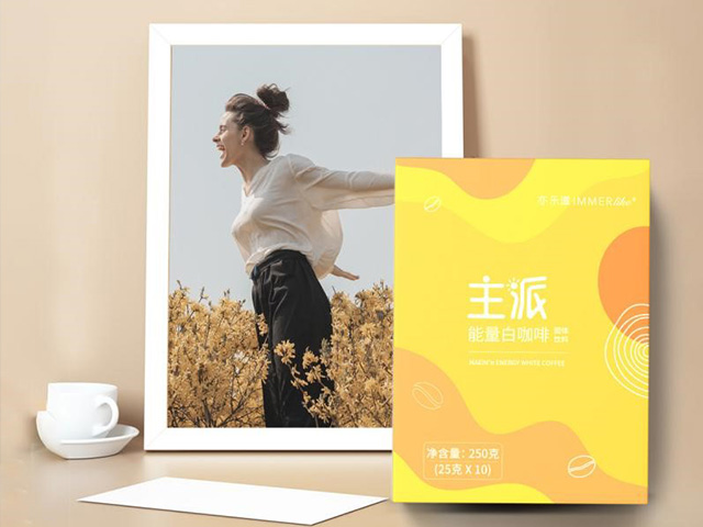 主派能量白咖啡 主派能量白咖啡