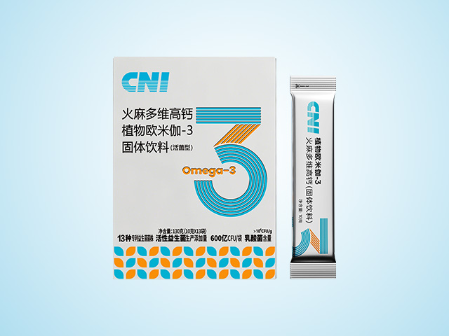 火麻多维高钙植物欧米伽-3固体饮料（活菌型）