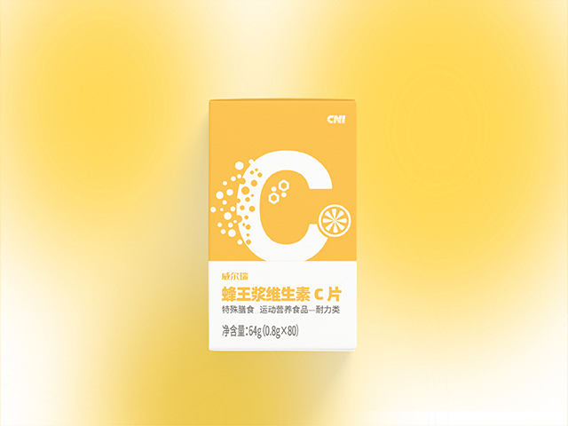 蜂王浆维生素C片