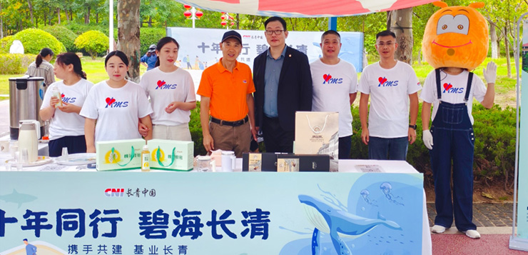长青中国净滩公益再行动