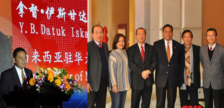 马来西亚驻华大使亲临启动仪式现场并致辞，祝贺长青（中国）获得直销牌照