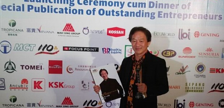 CNI长青国际集团执行主席颜祖耀先生荣获马来西亚杰出企业家大奖