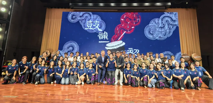长青赞助清华二十四节令鼓社校园公演奏响清华礼