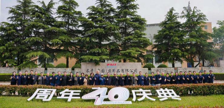 马来西亚科技部部长到访长青中国