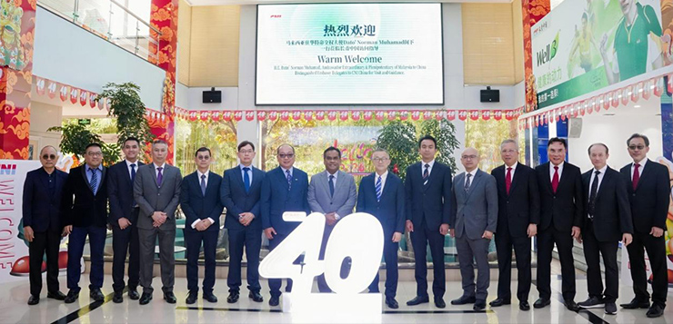 青岛有约,共贺庆典 ——马来西亚驻华大使访问长
